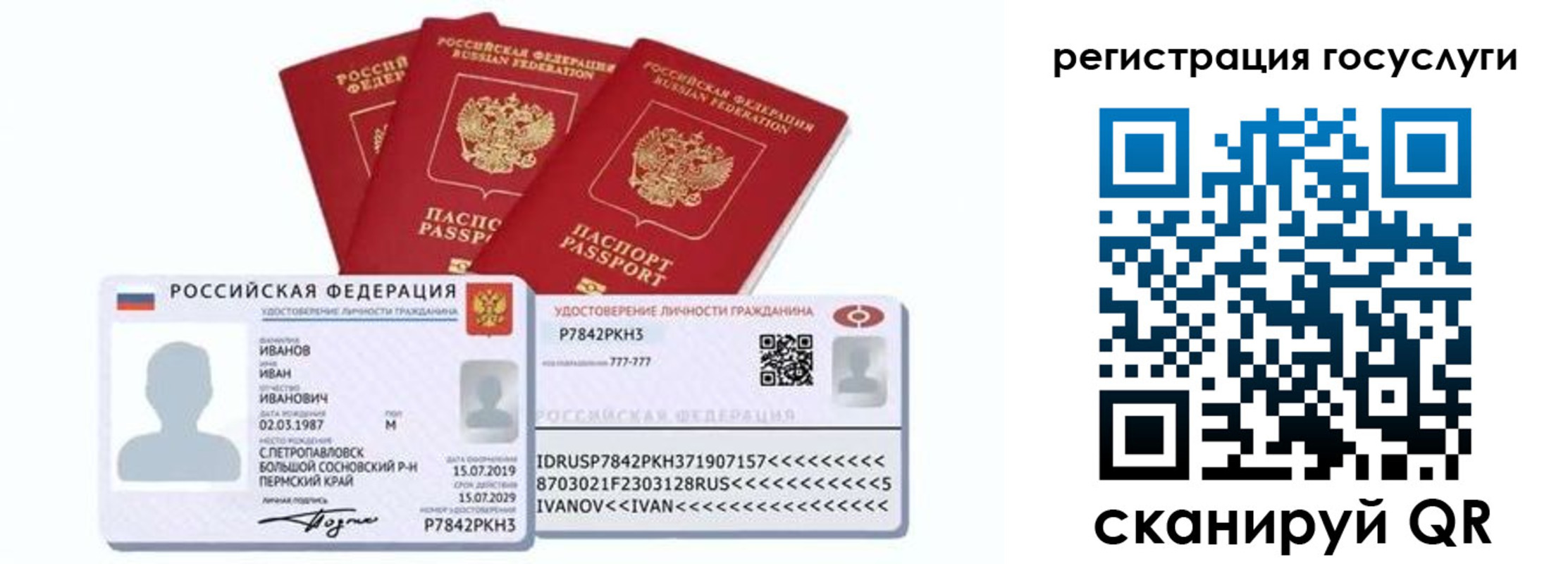 временная регистрация законно в Новомичуринске
