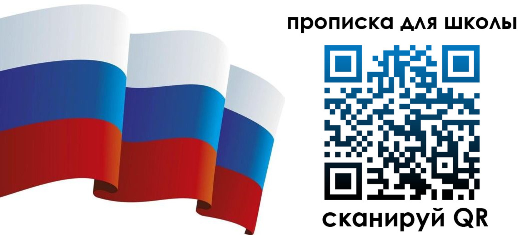 найти адрес прописки в Новомичуринске