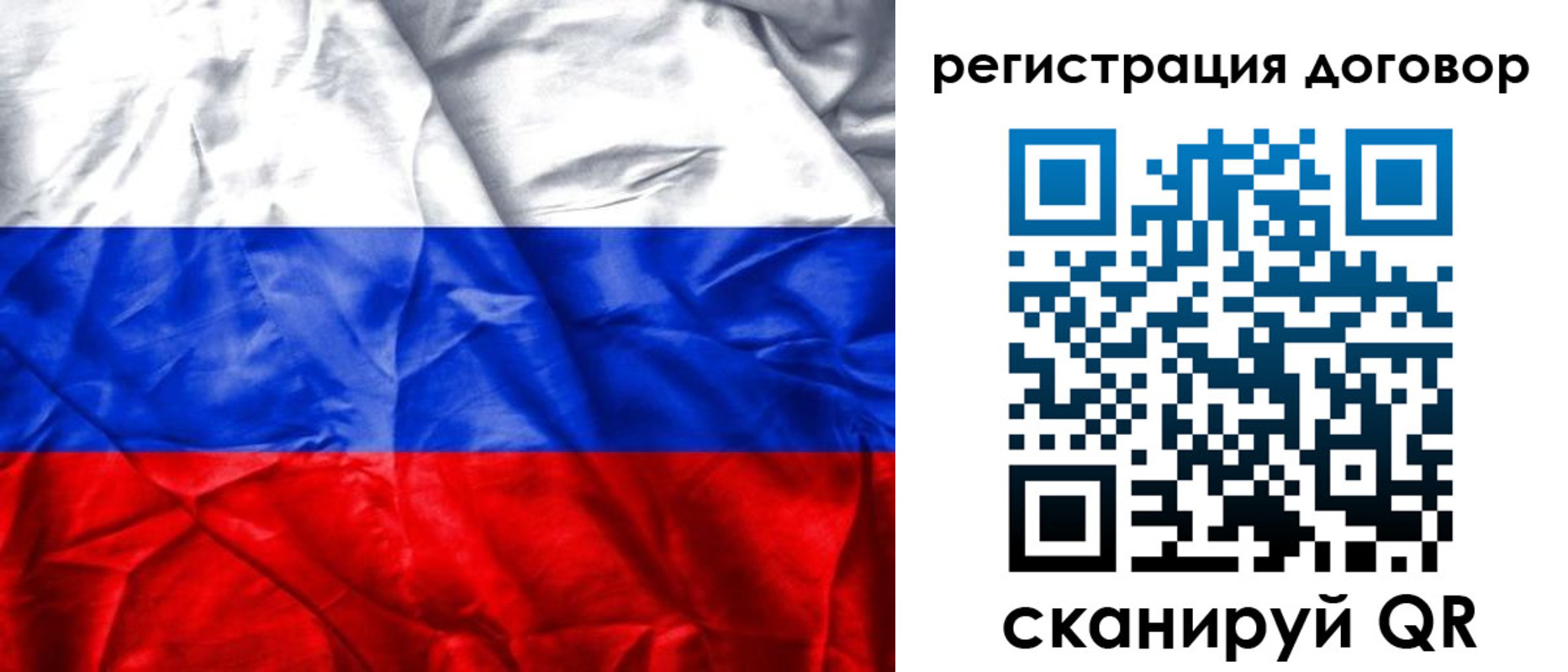 прописка для кредита в Новомичуринске