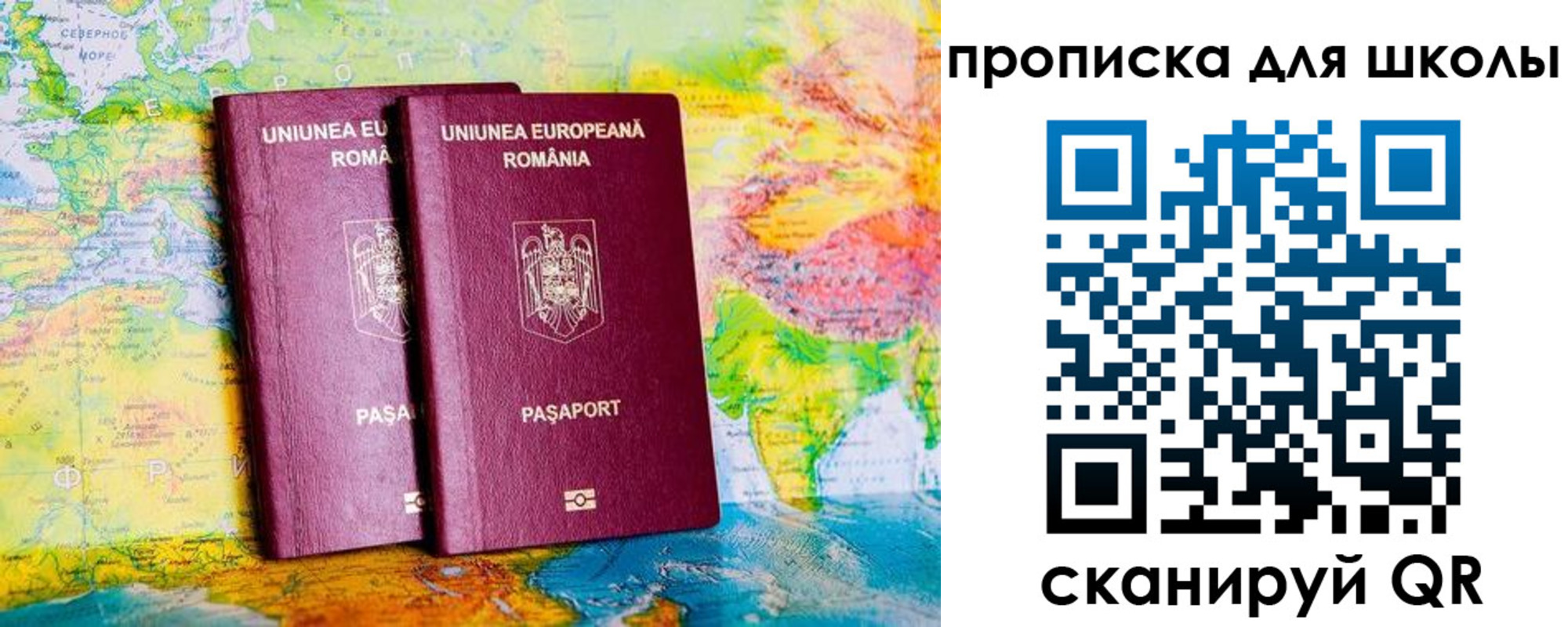прописка регистрация в Новомичуринске
